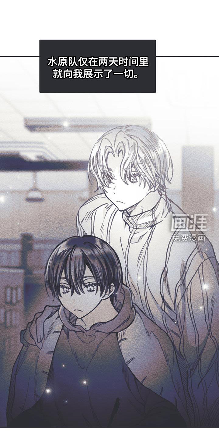 指控日记第21话图