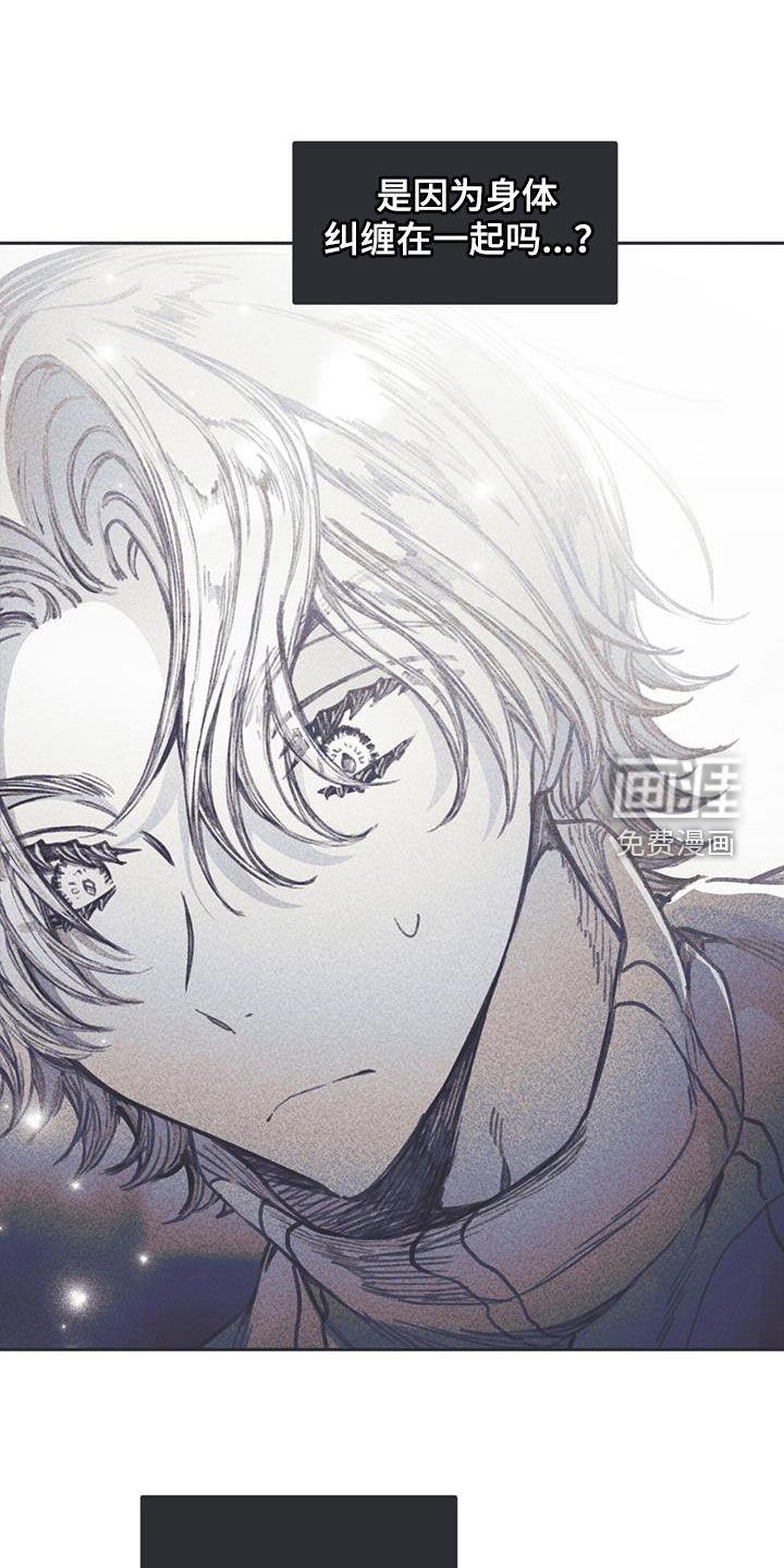 指控日记第21话图