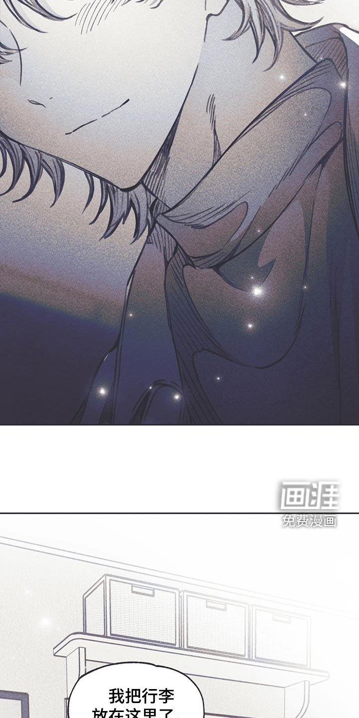 指控日记第21话图