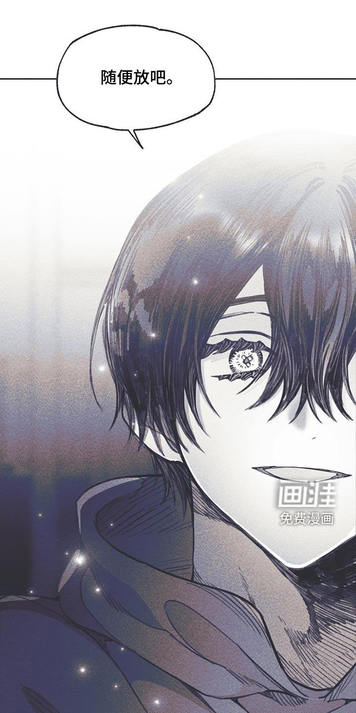 指控日记第21话图