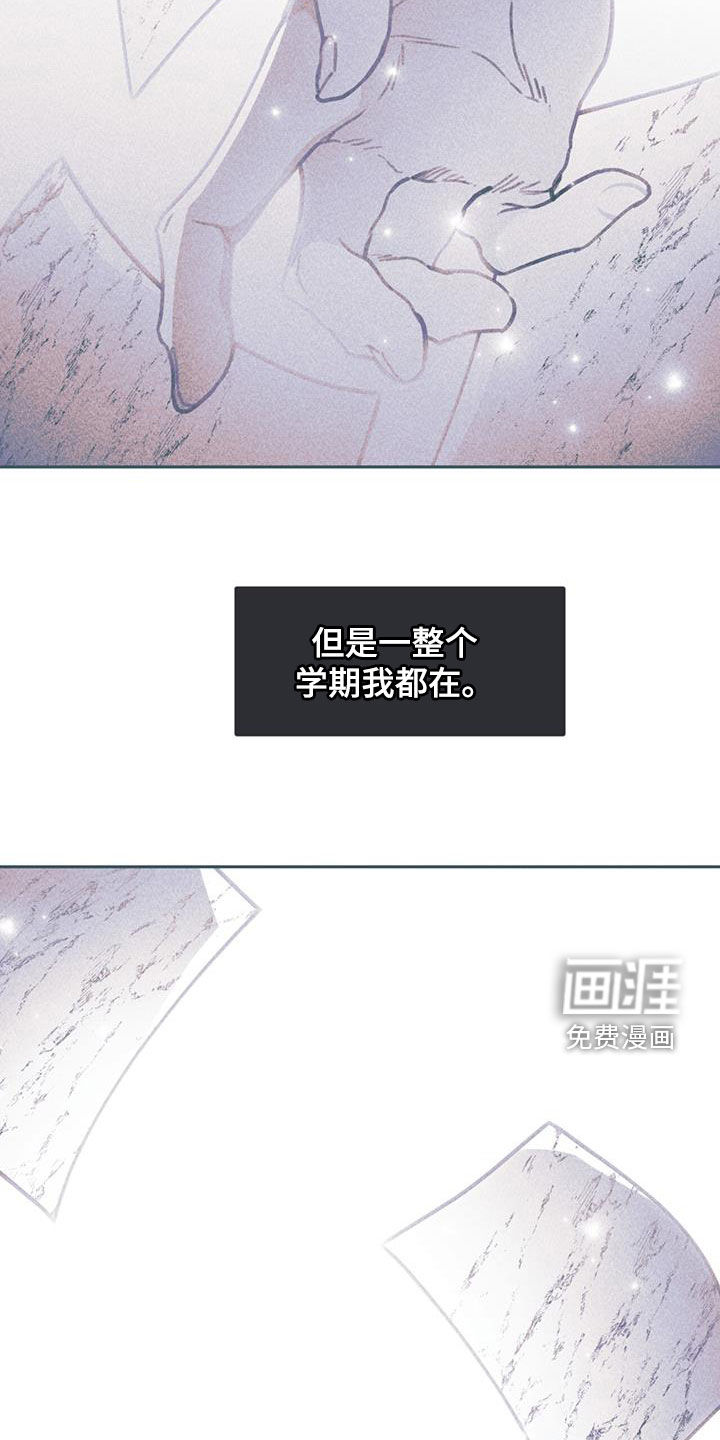 指控日记第21话图