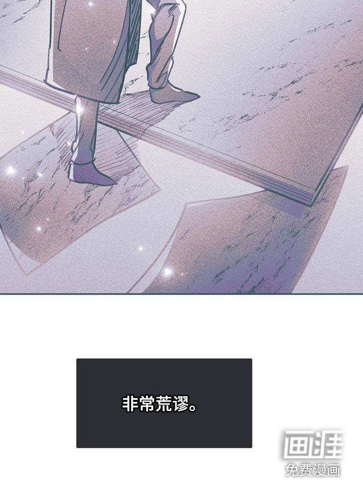 指控日记第21话图