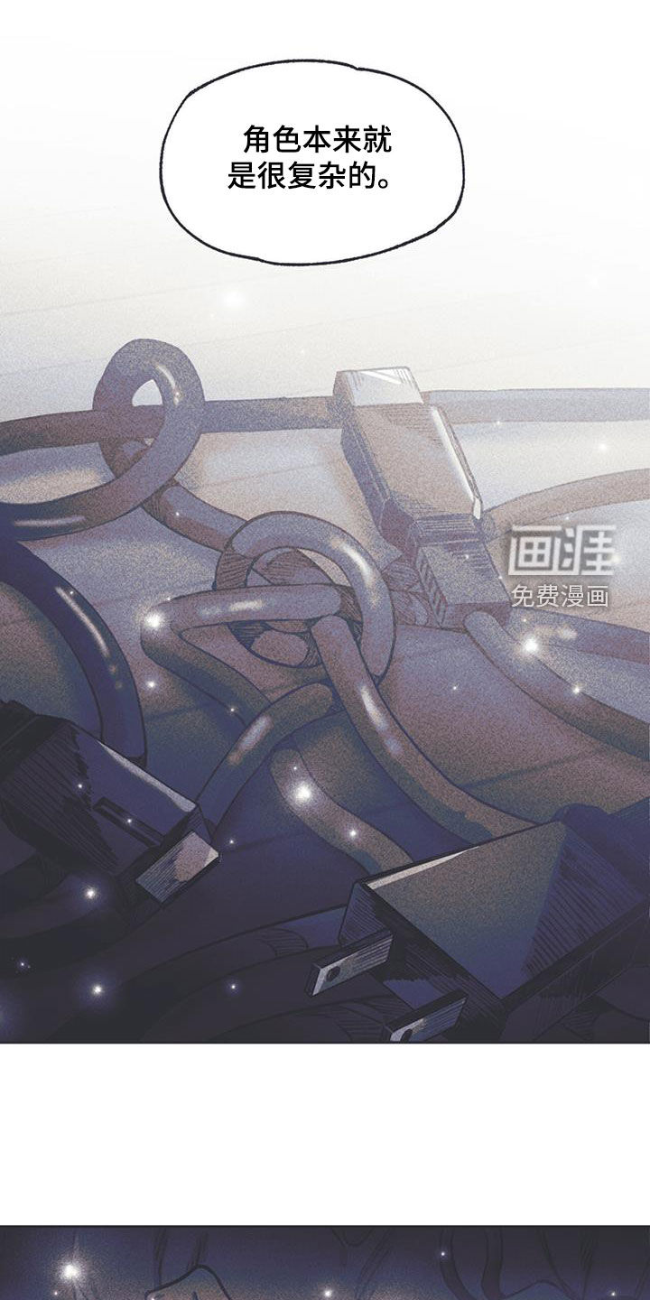 指控日记第22话图