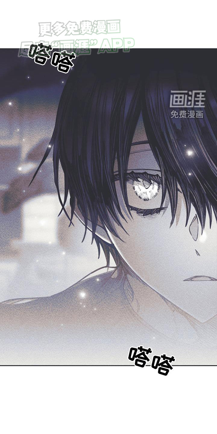 指控日记第25话图