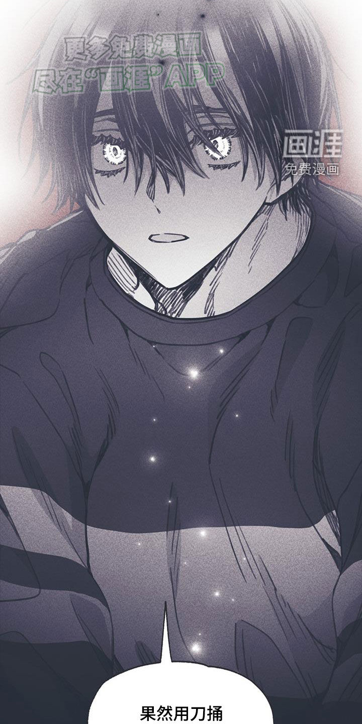 指控日记第25话图