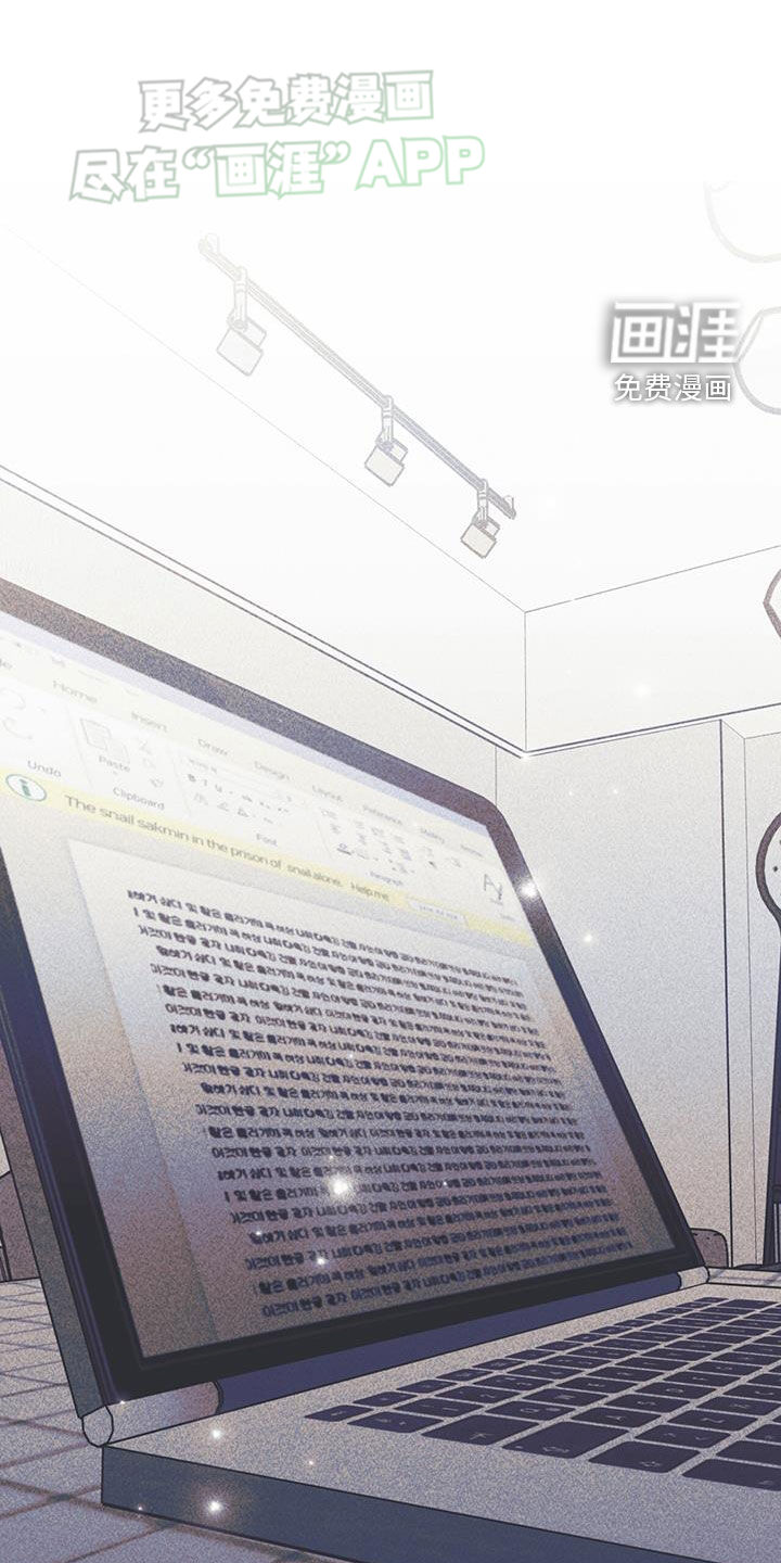 指控日记第26话图