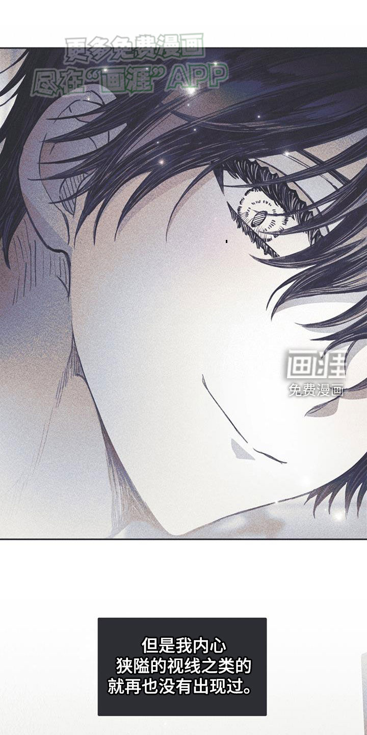 指控日记第27话图