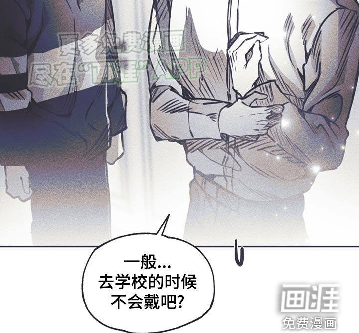 指控日记第27话图