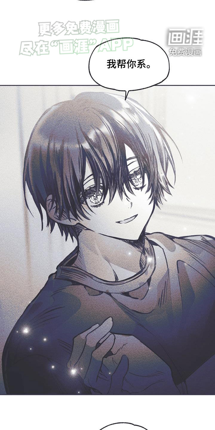 指控日记第27话图