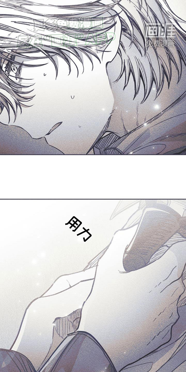 指控日记第27话图