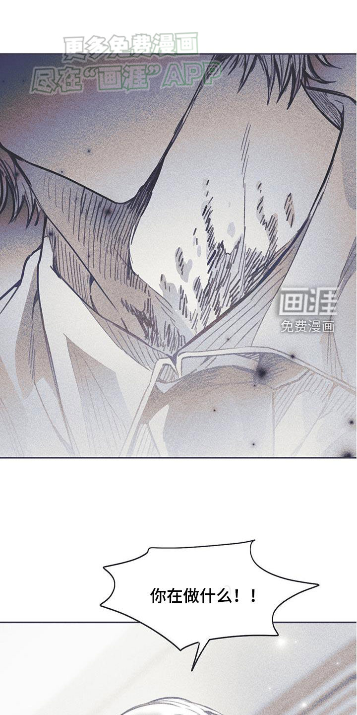 指控日记第28话图