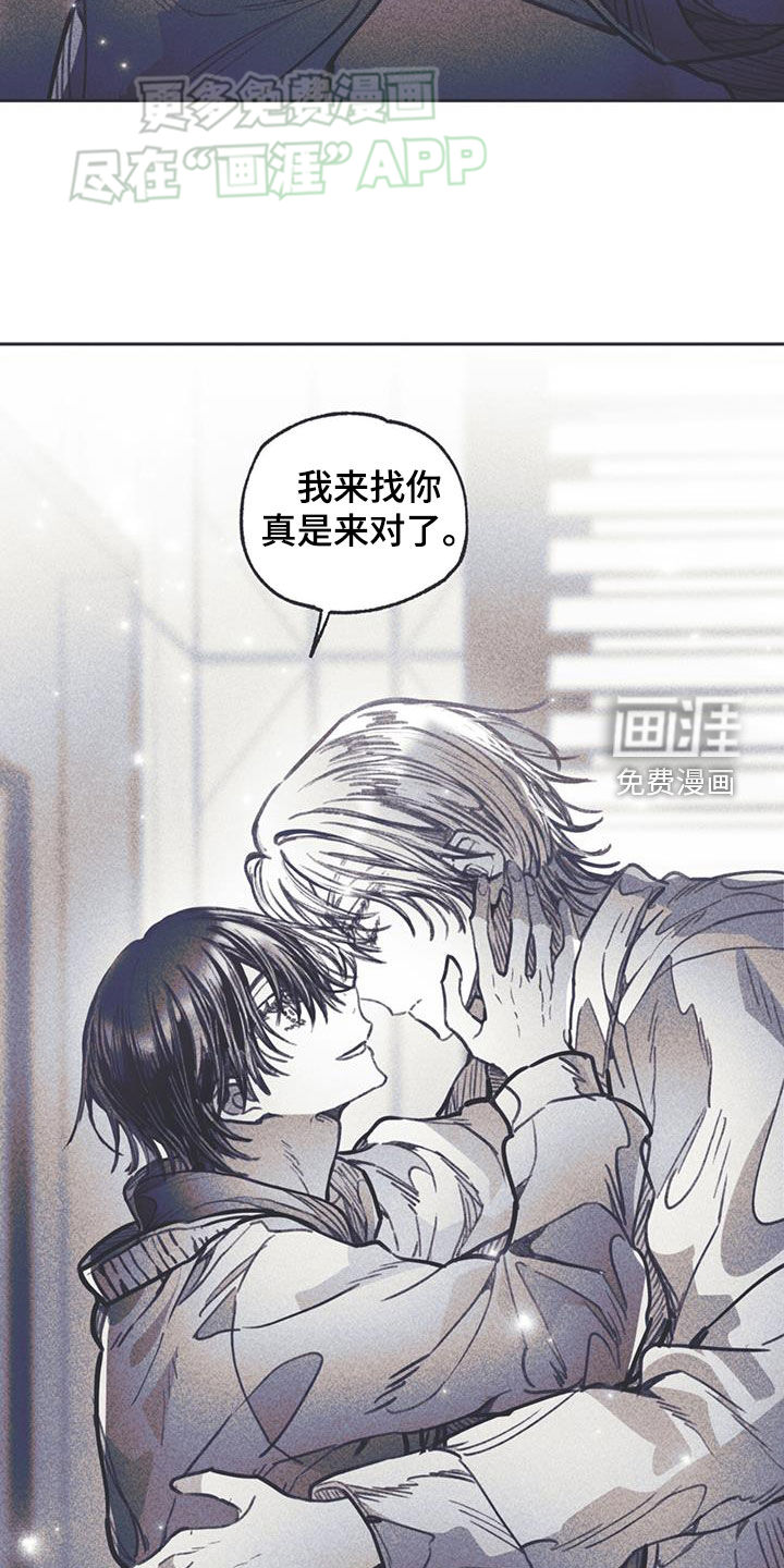 指控日记第29话图