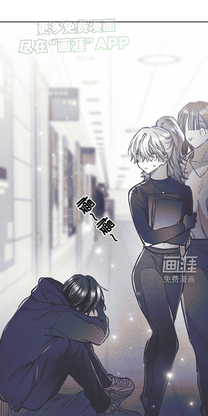 指控日记第31话图