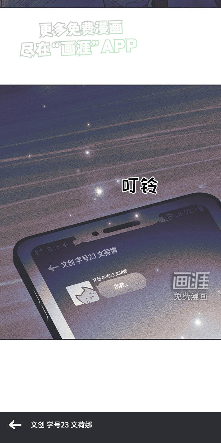 指控日记第31话图