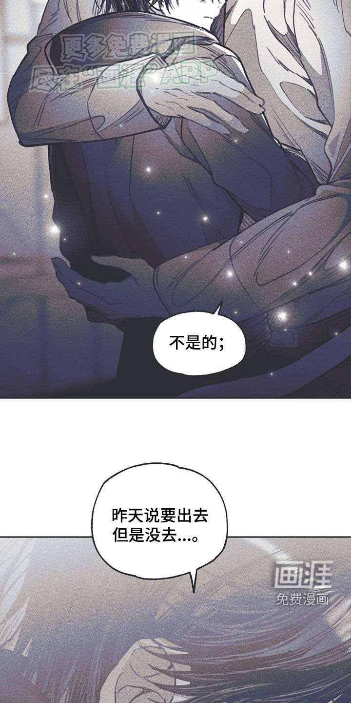 指控日记第31话图