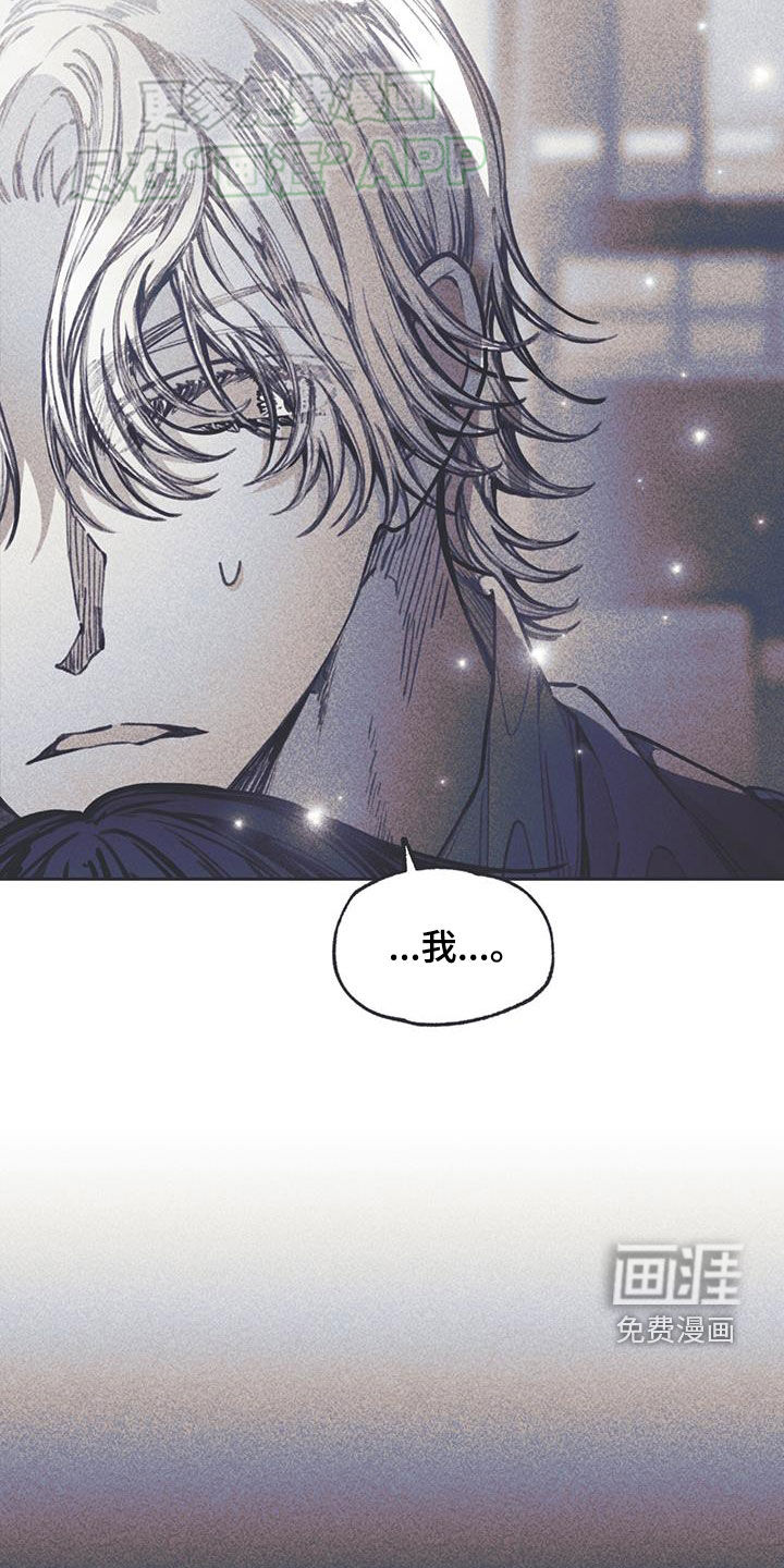 指控日记第31话图