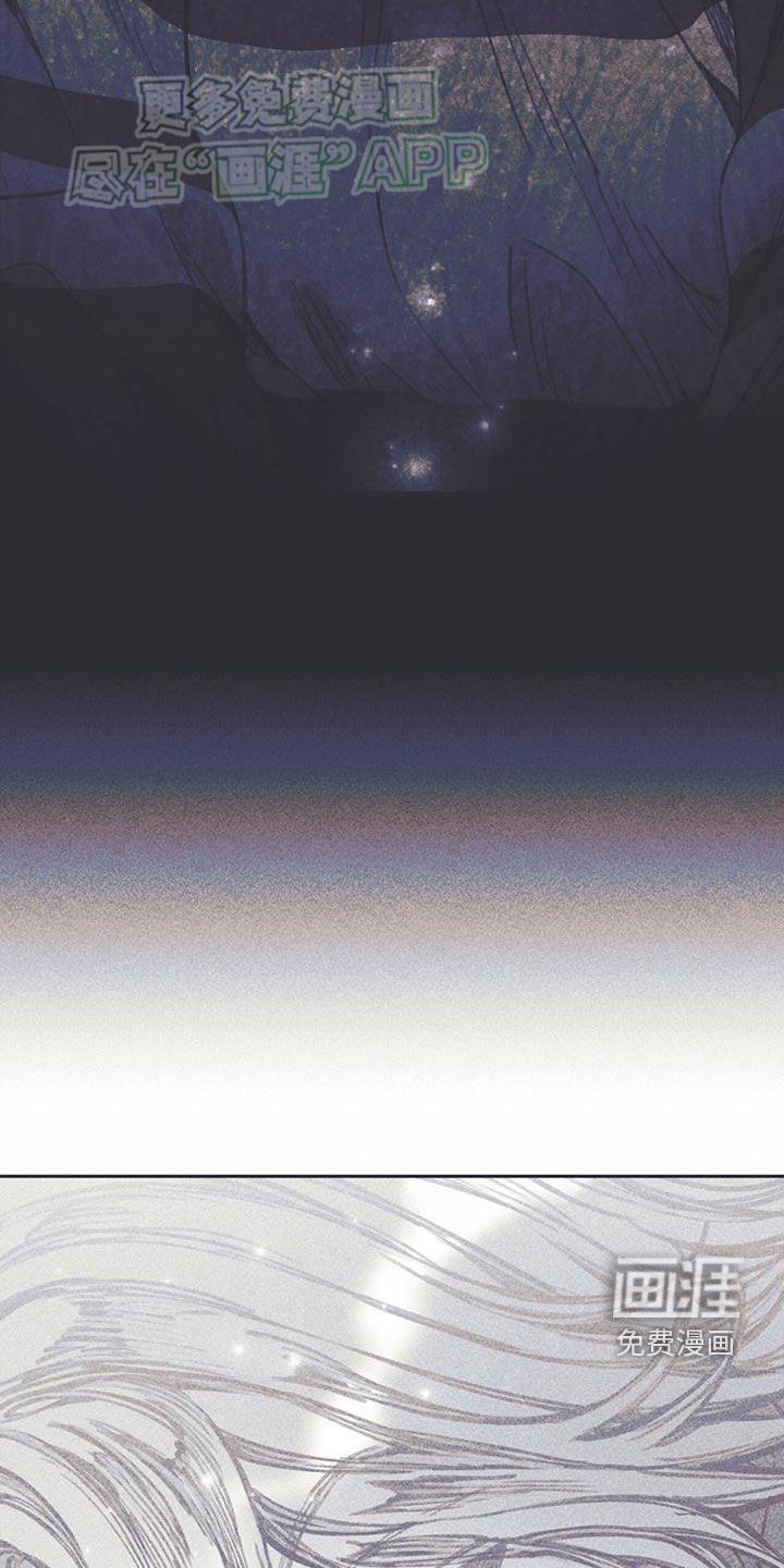 指控日记第31话图