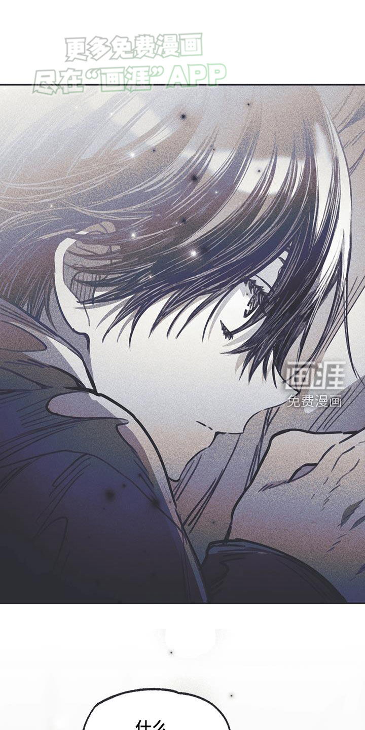 指控日记第31话图