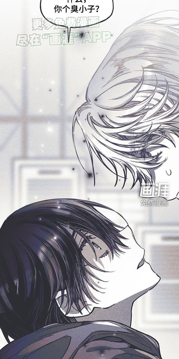 指控日记第31话图