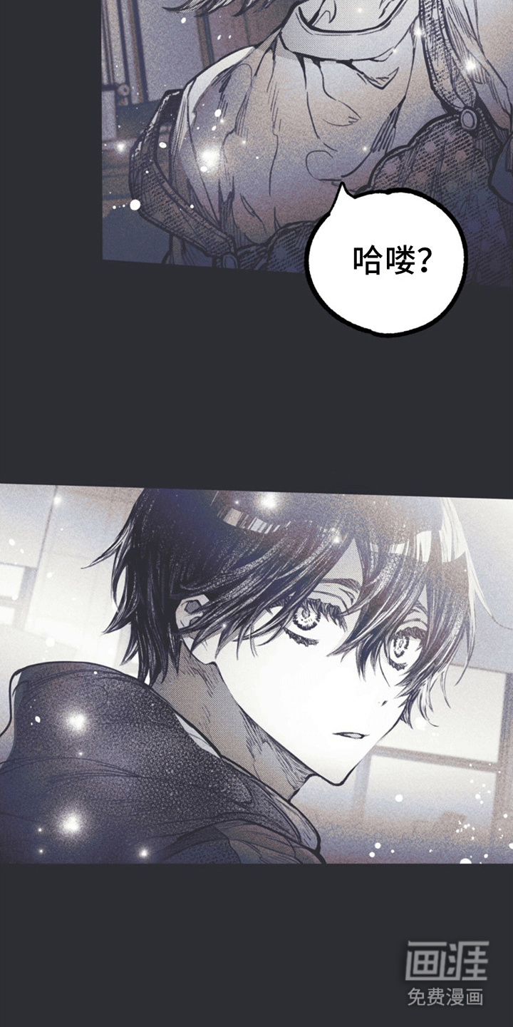 指控日记第4话图