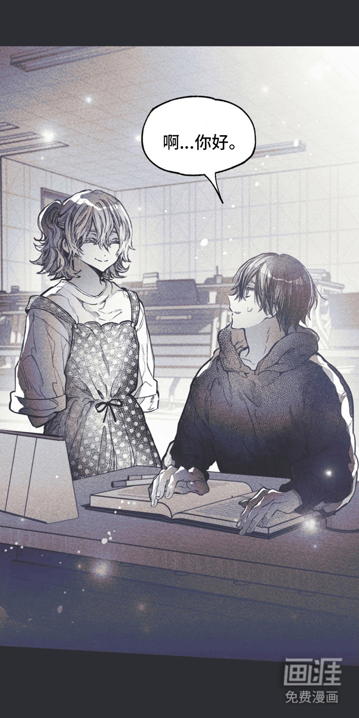 指控日记第4话图