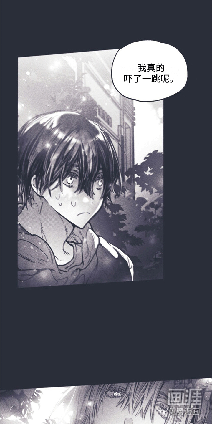 指控日记第6话图