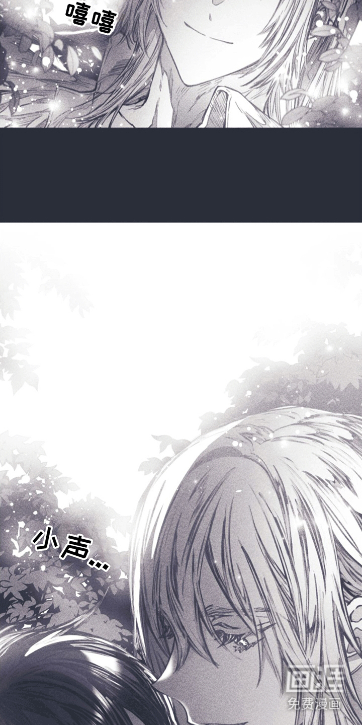 指控日记第6话图