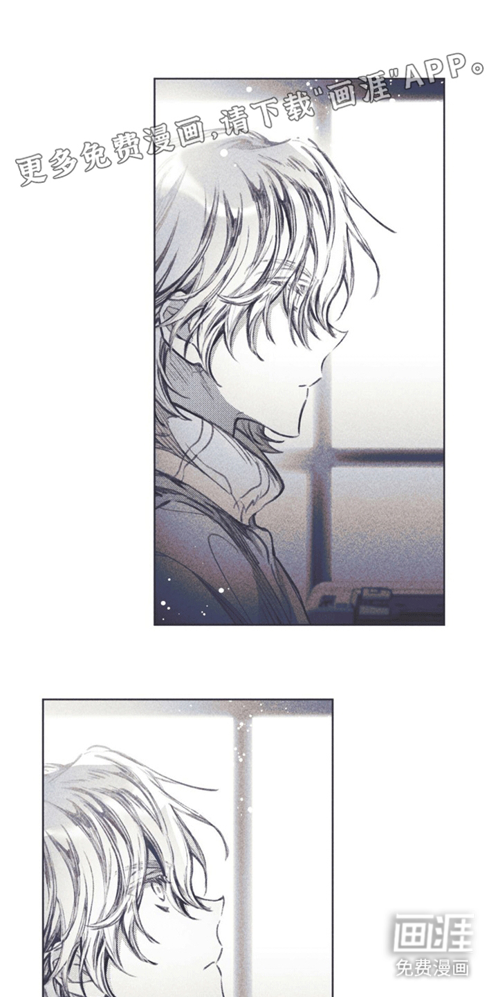 指控日记第9话图