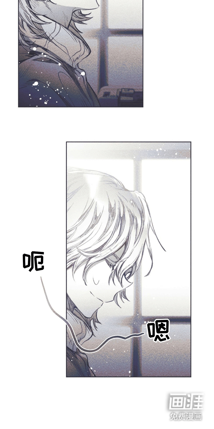 指控日记第9话图