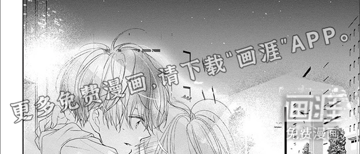 再见倾心第9话图