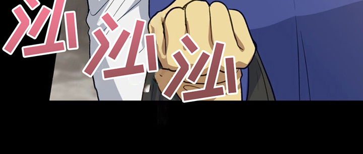 在香气中游泳第1话图