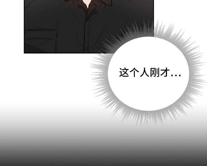 在香气中游泳第2话图