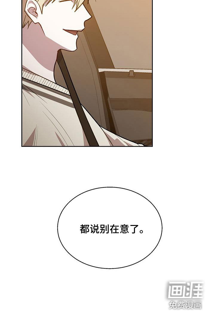 在香气中游泳第21话图