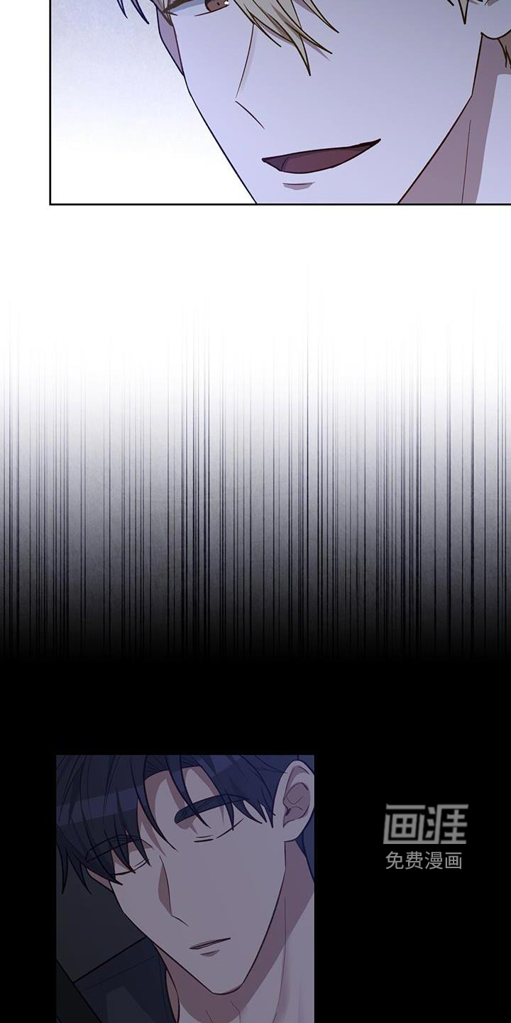 在香气中游泳第25话图