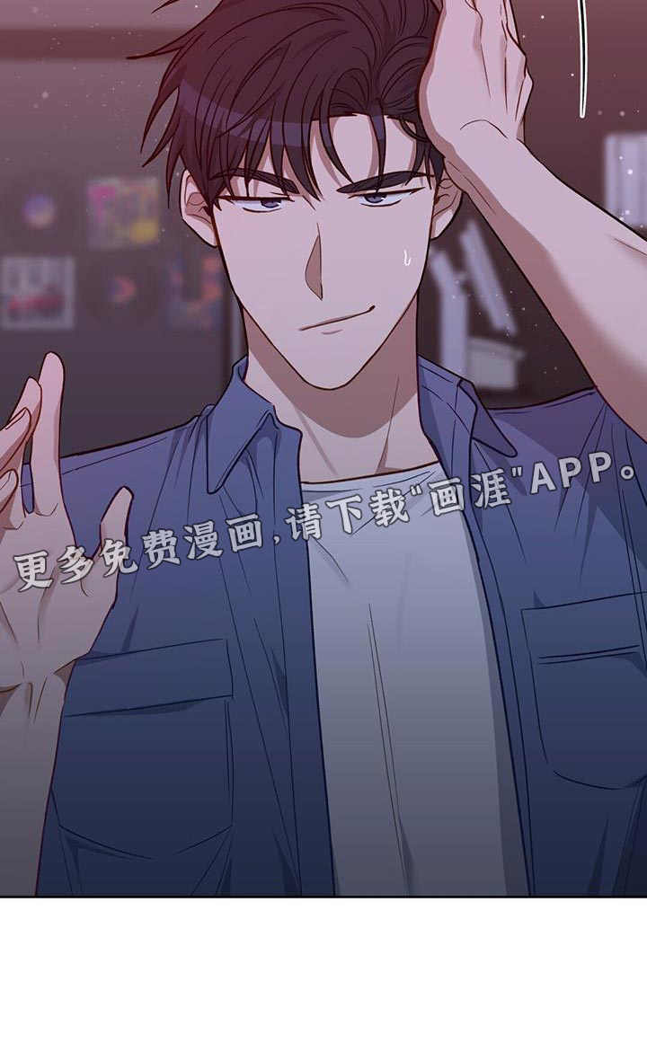 在香气中游泳第27话图