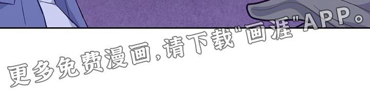 在香气中游泳第28话图