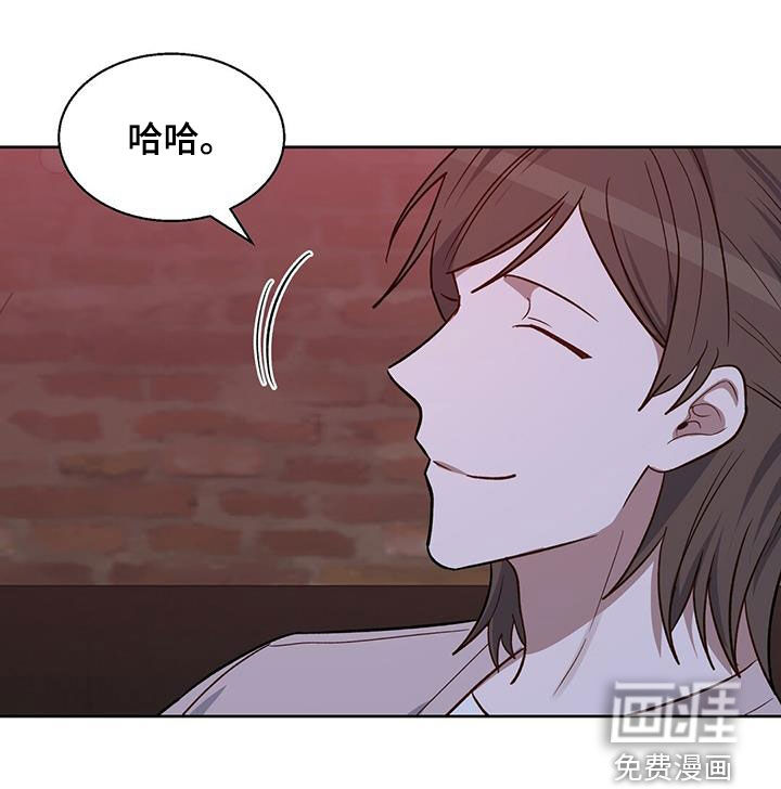 在香气中游泳第30话图
