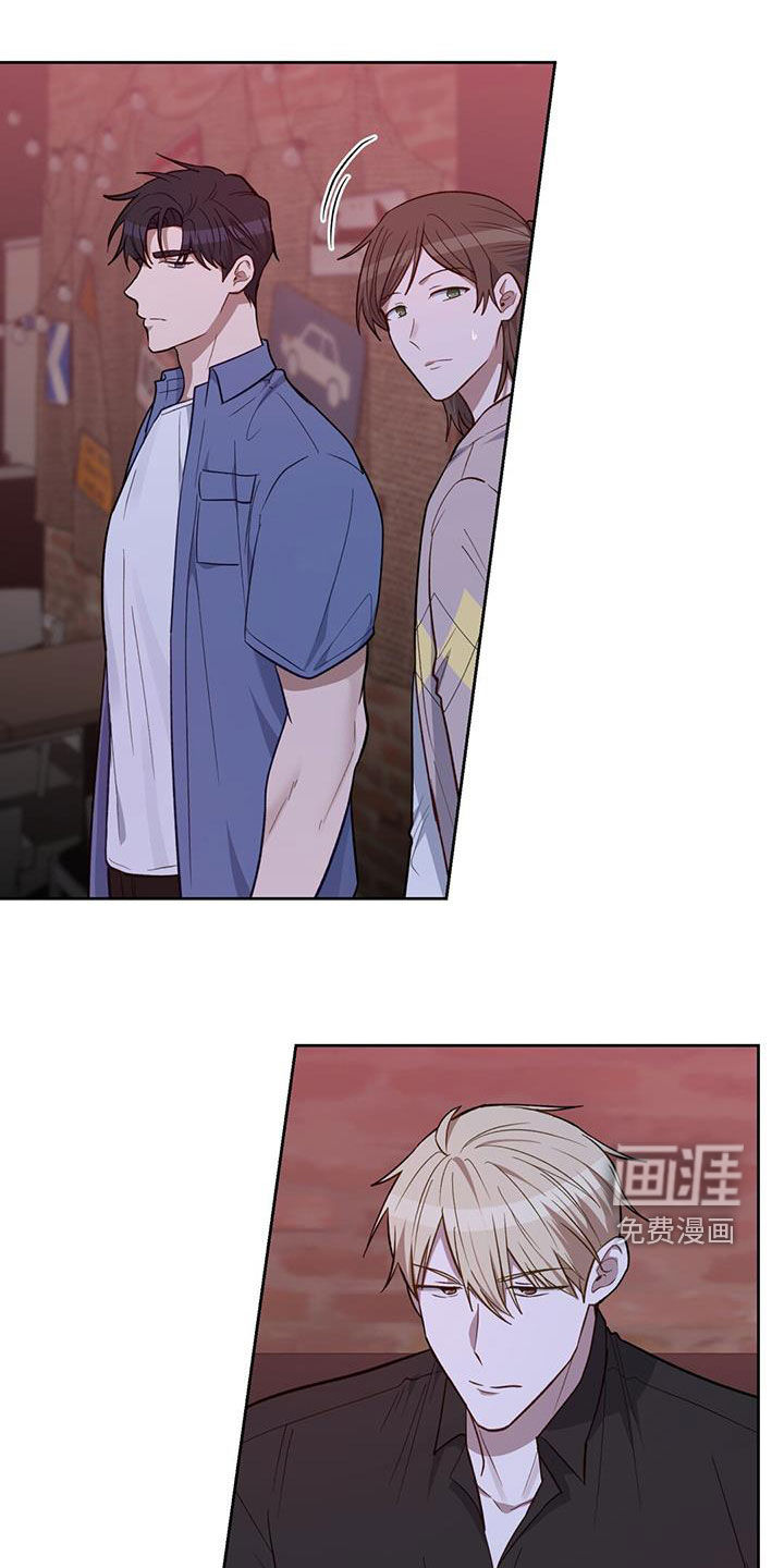 在香气中游泳第32话图