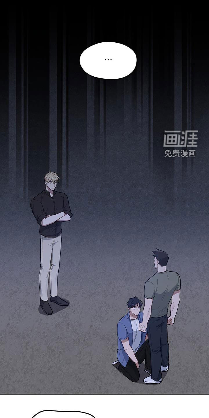 在香气中游泳第34话图