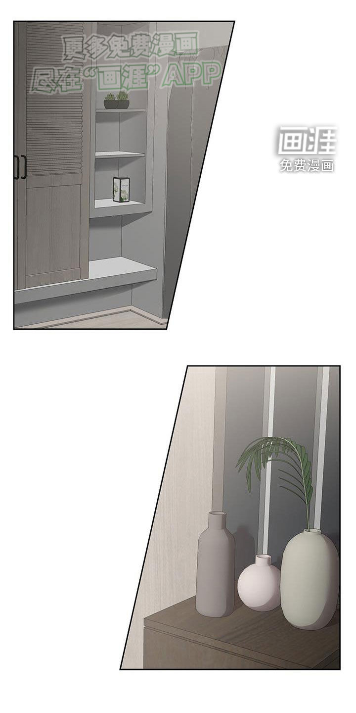 在香气中游泳第43话图