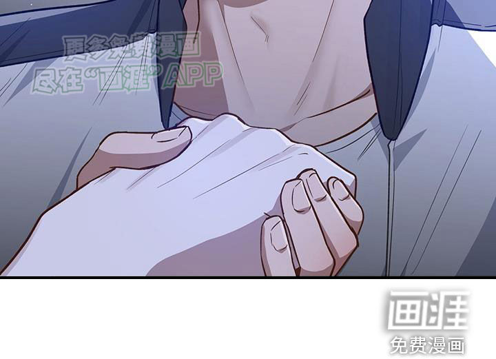 在香气中游泳第47话图