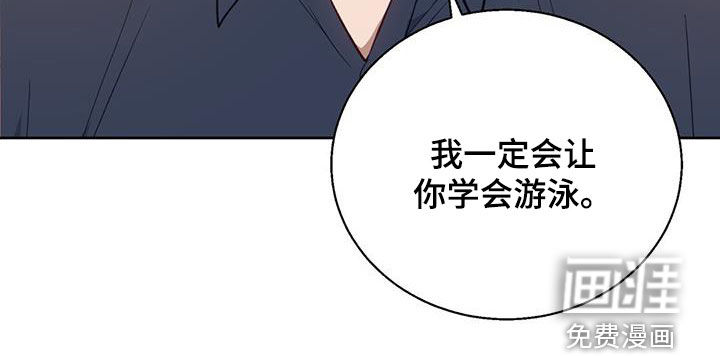 在香气中游泳第50话图