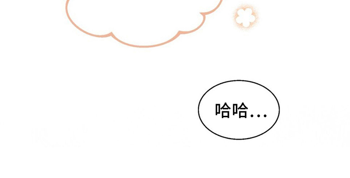 在香气中游泳第6话图