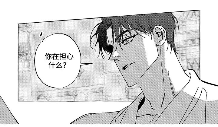 珍珠至宝第14话图