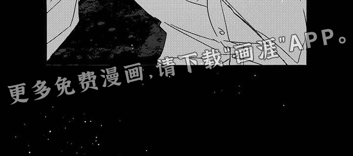 珍珠至宝第16话图
