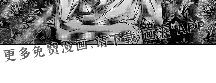 珍珠至宝第32话图
