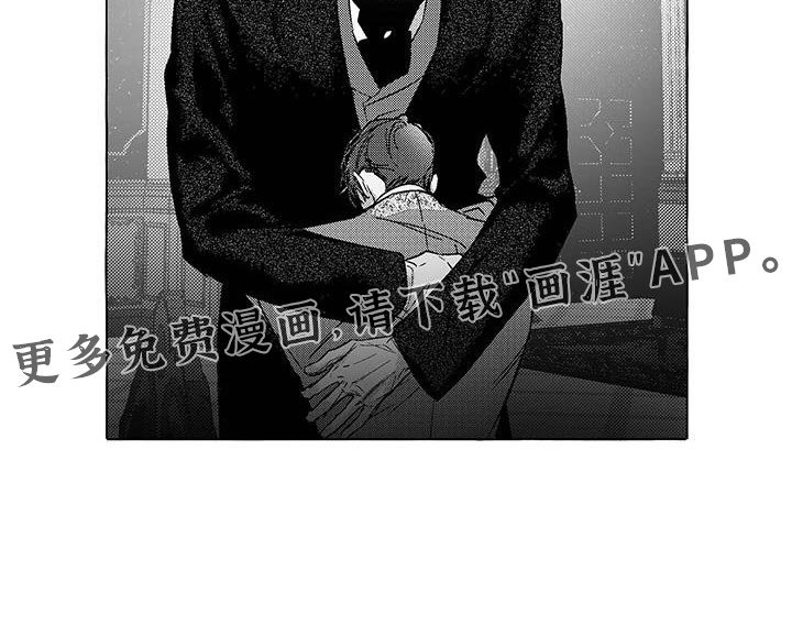 珍珠至宝第39话图