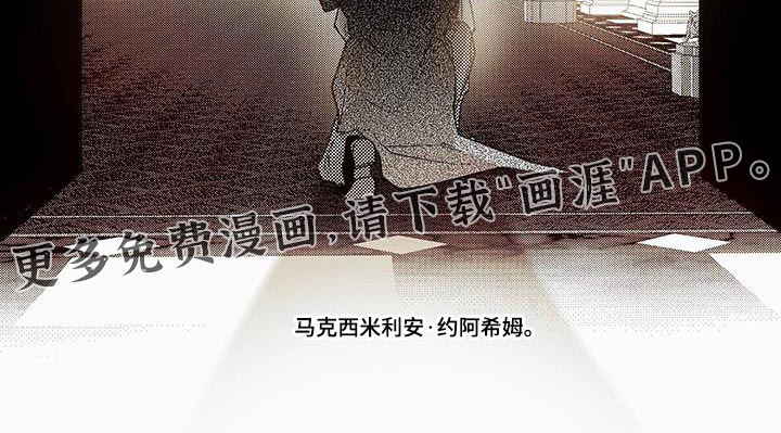 珍珠至宝第42话图
