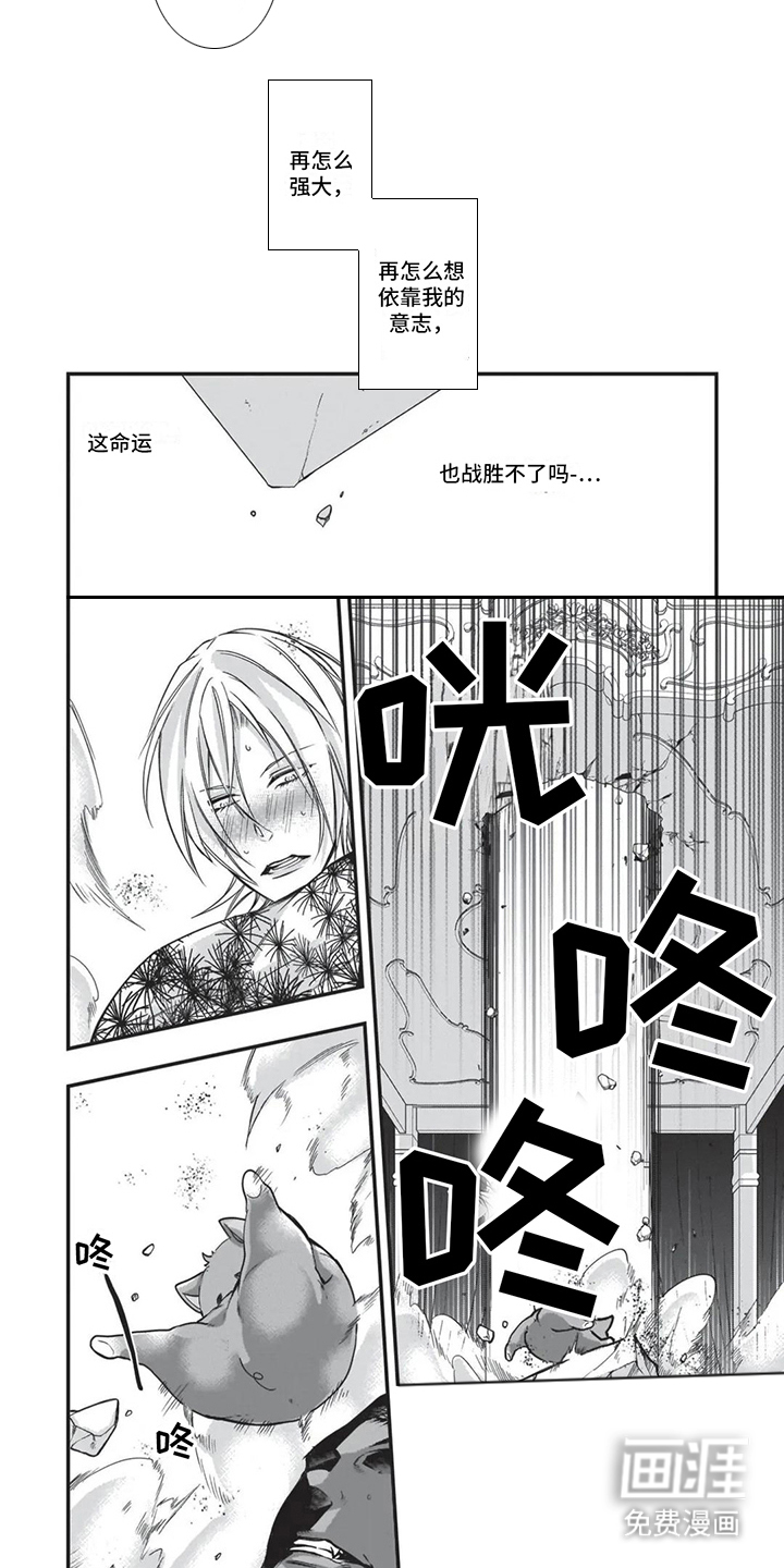 猪猪阿尔法第24话图