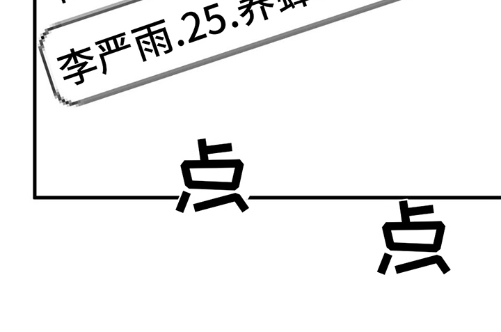 征用你的全部第15话图